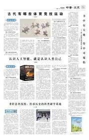 孙兴慜：我来洛杉矶是为了举起冠军奖杯，希望明年能争取夺冠