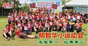 欧塞尔俱乐部执行主席巴蒂斯特·马勒布随马克龙代表团访华！