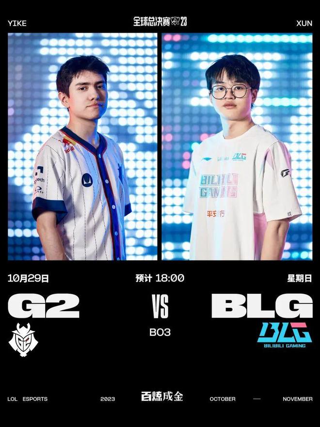 现了球员们 现了球员们