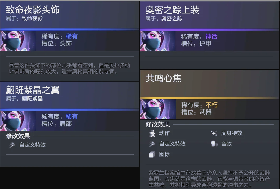 外界对英格 外界对英格