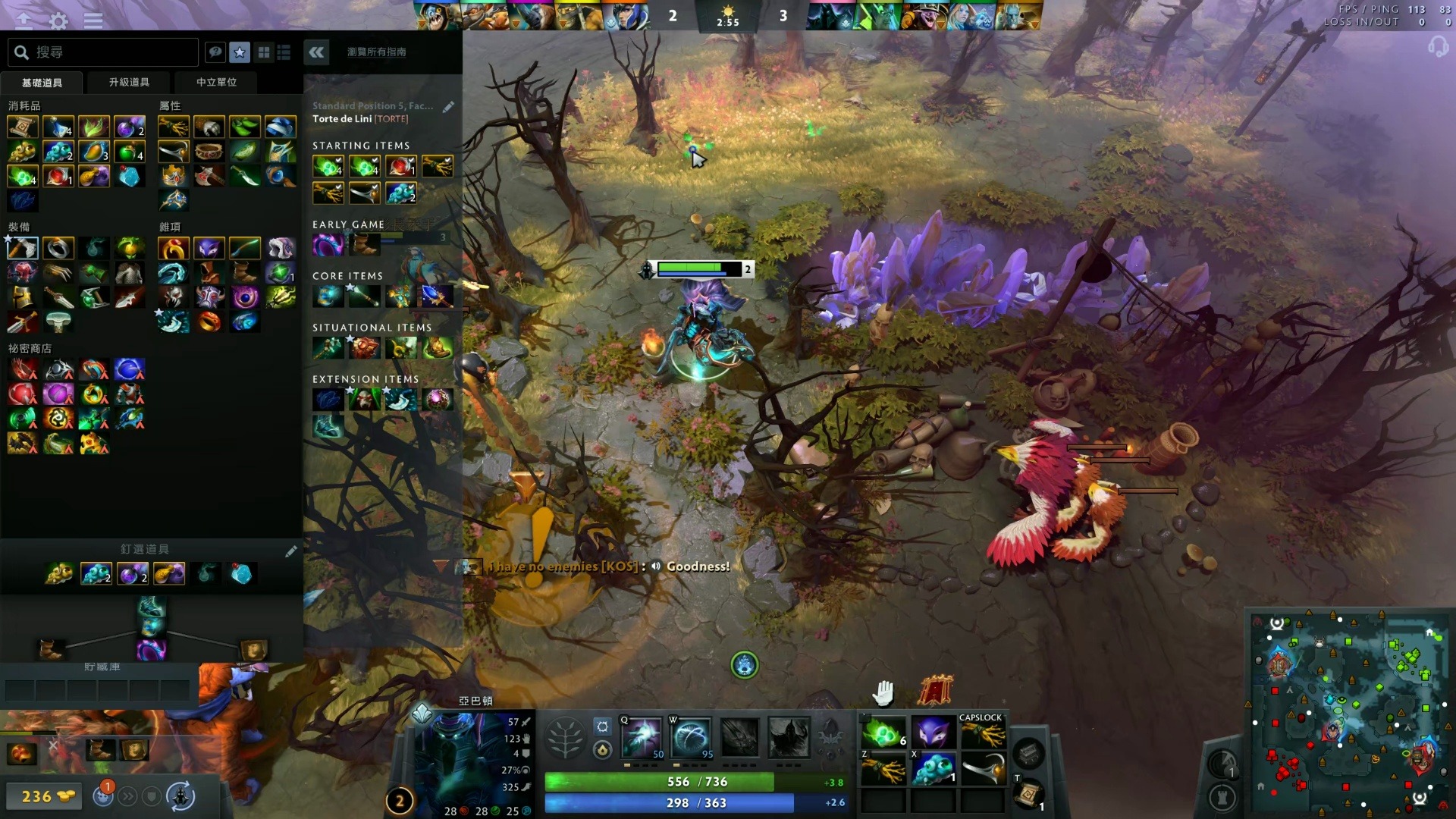 想留在雄鹿 想留在雄鹿