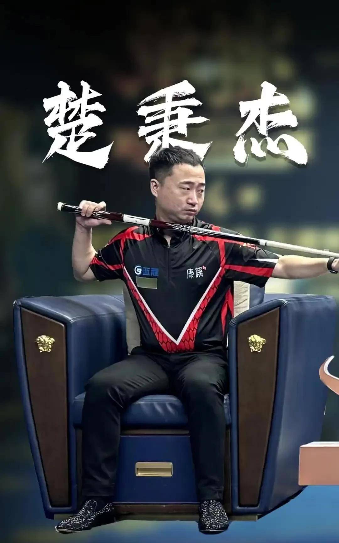 京多安的丰 京多安的丰